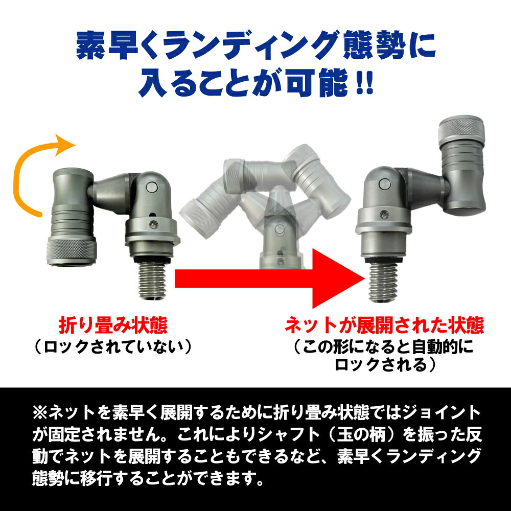 小継玉の柄 Blue Larcal600 磯玉 シーバス 玉ノ柄 波止 タモ網 Landingset 006 釣り 磯 3点セット チヌ 淡水バス おり 海 ランディングネット ランディング 釣具 ランディングネットl ギャフ エギング シャフト 道具 アミ