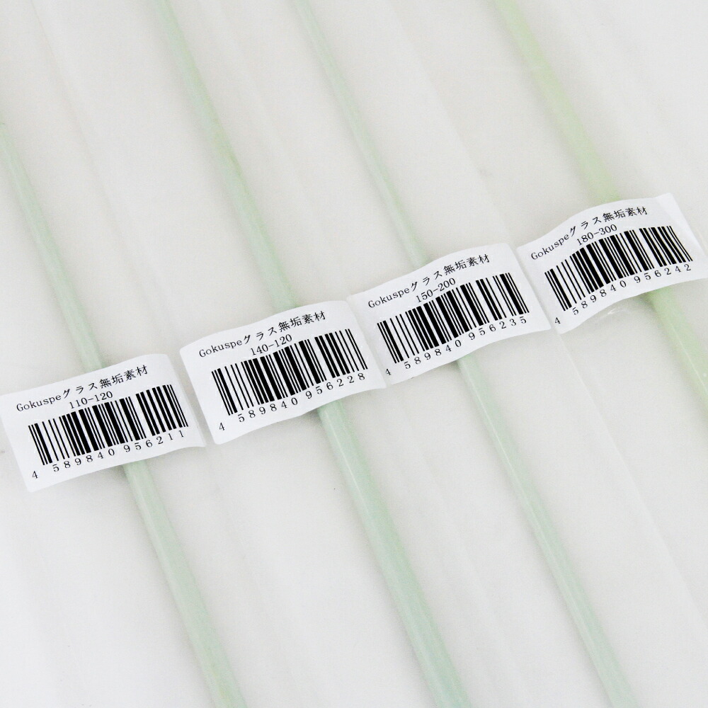 期間限定 在庫処分ラスト1竿　落とし込み専用軟調カスタムロッドSPUL36 ロッドビルディング専用グラスブランク ゴクスぺ オリジナル