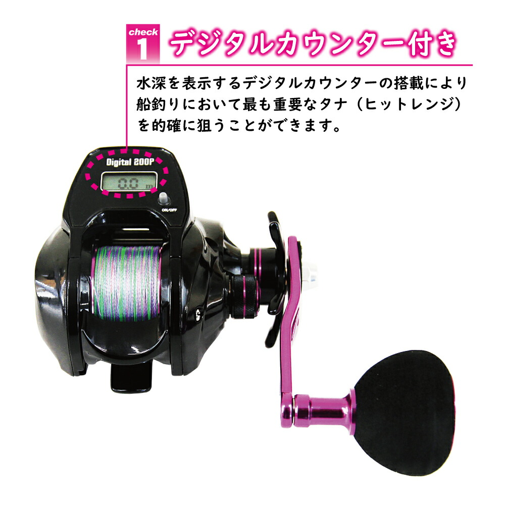 楽天市場 ポイント10倍 デジタルカウンター付きベイトリール Seamastug Digital 0p Peライン0 8号0m付き Ori タイラバ 鯛カブラ マダイ 船カワハギ イカメタル 船メバル アジ ライトゲーム 釣具 両軸 リール 遠里 リール 船釣り 沖釣り本舗