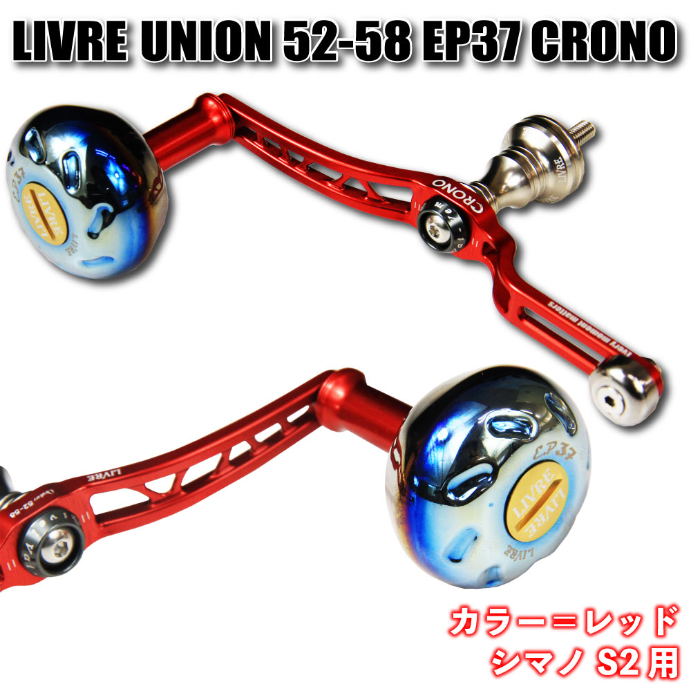 リブレユニオン52-58さくらリミテッド Amazon.co.jp: メガテック リブレ ユニオン52-58 さくら
