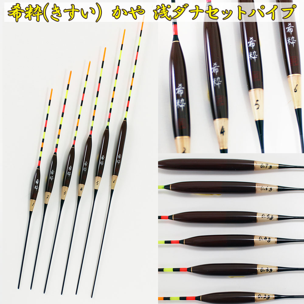 釣具 羽根 浮き へら ウキ へら浮き ヘラウキ Amazon | KINGKOO(曲美) 釣具 羽根 浮き へら ウキ へら浮き