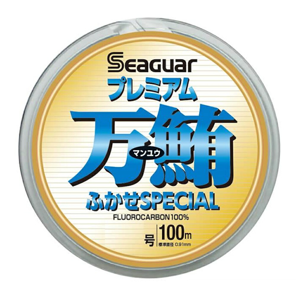 シーガープレミアム万鮪 100m フカセSP 30号(kur-222984)|フロロハリス ハリス リーダー エダス 仕掛 仕掛糸 青物仕掛|沖釣り本舗