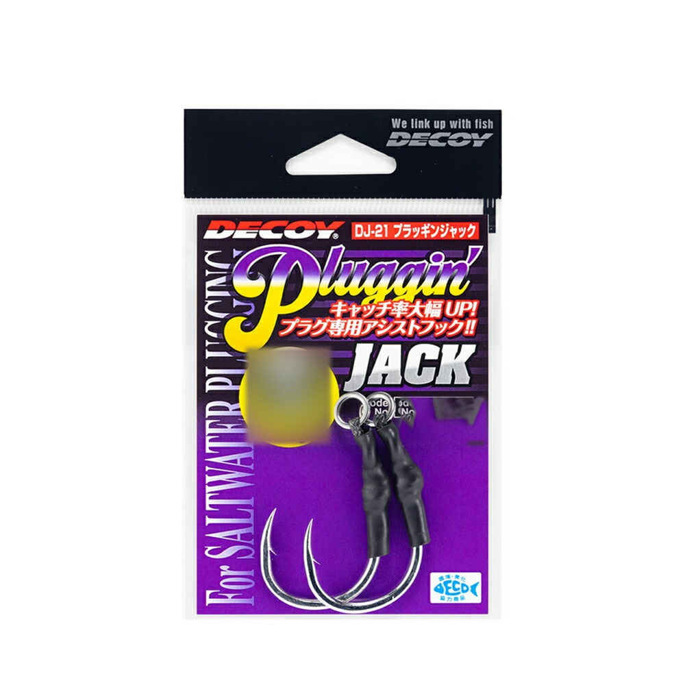 ちん アシストフック kats-835623.jpg