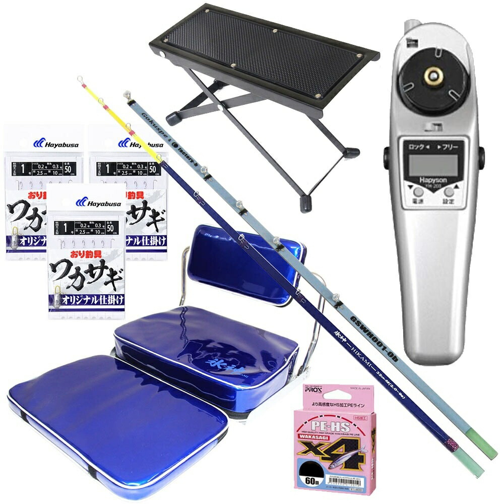 ワカサギ　電動リール　穂先　などなど　一式 waka-7ten-set.jpg