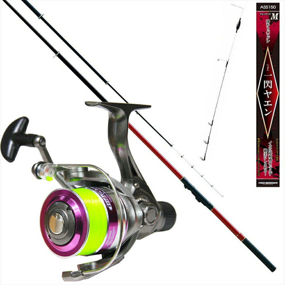 楽天市場】おり釣具 アオリヤエン入門に フライデー ヤエン釣り ヤエン