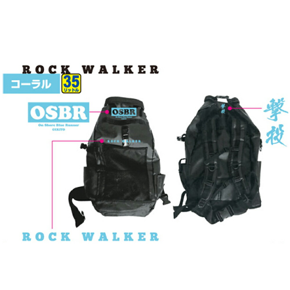 【楽天市場】オーナー 8941 撃投タフクライムバッグ35 コーラル(owner-382437)|ショアジギング ロックショア フィッシュ