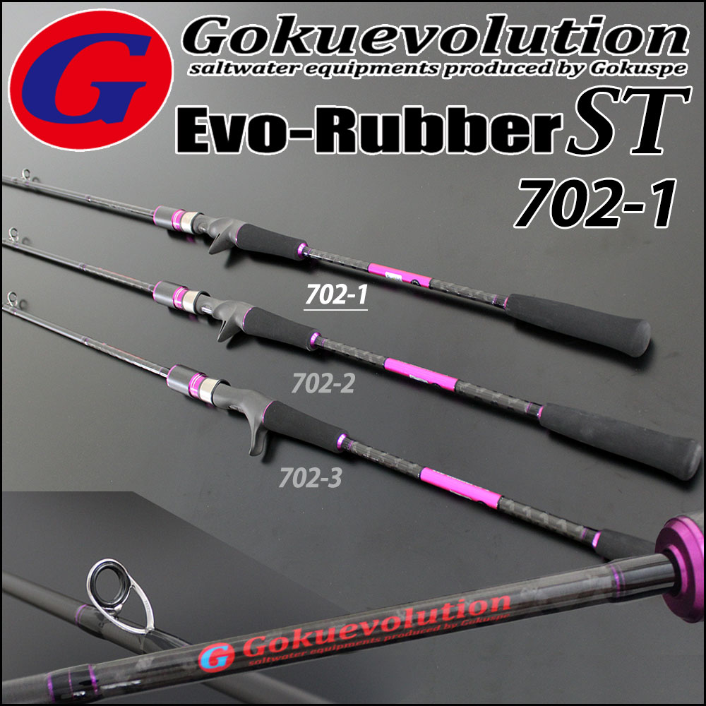 楽天市場 ポイント10倍 タイラバ ロッド Gokuevolution Evo Rubber St ゴクエボリューション エボラバー ソリッドティップ 702 1 Lurewt 30g 80g Max 1g 鯛ラバ 船 釣り マダイ 竿 沖釣り本舗