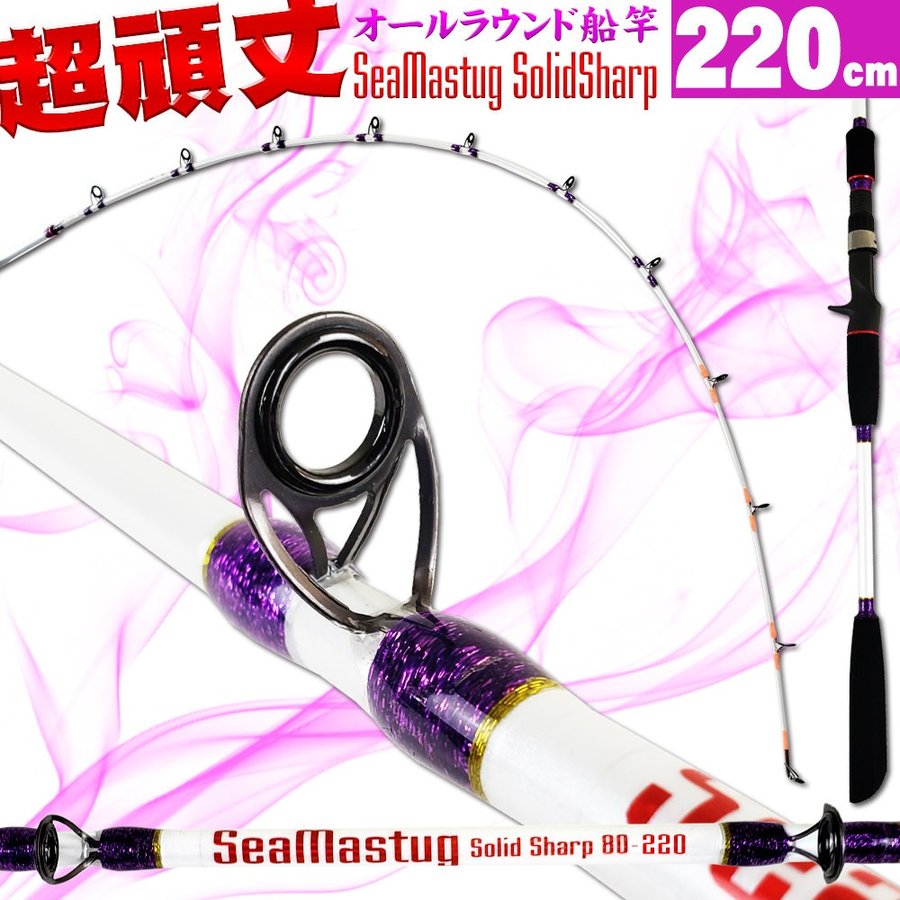 CND 釣竿3点セット 楽天市場】タチウオ タコ釣り に最適！ 船釣り用リール ＆ 竿