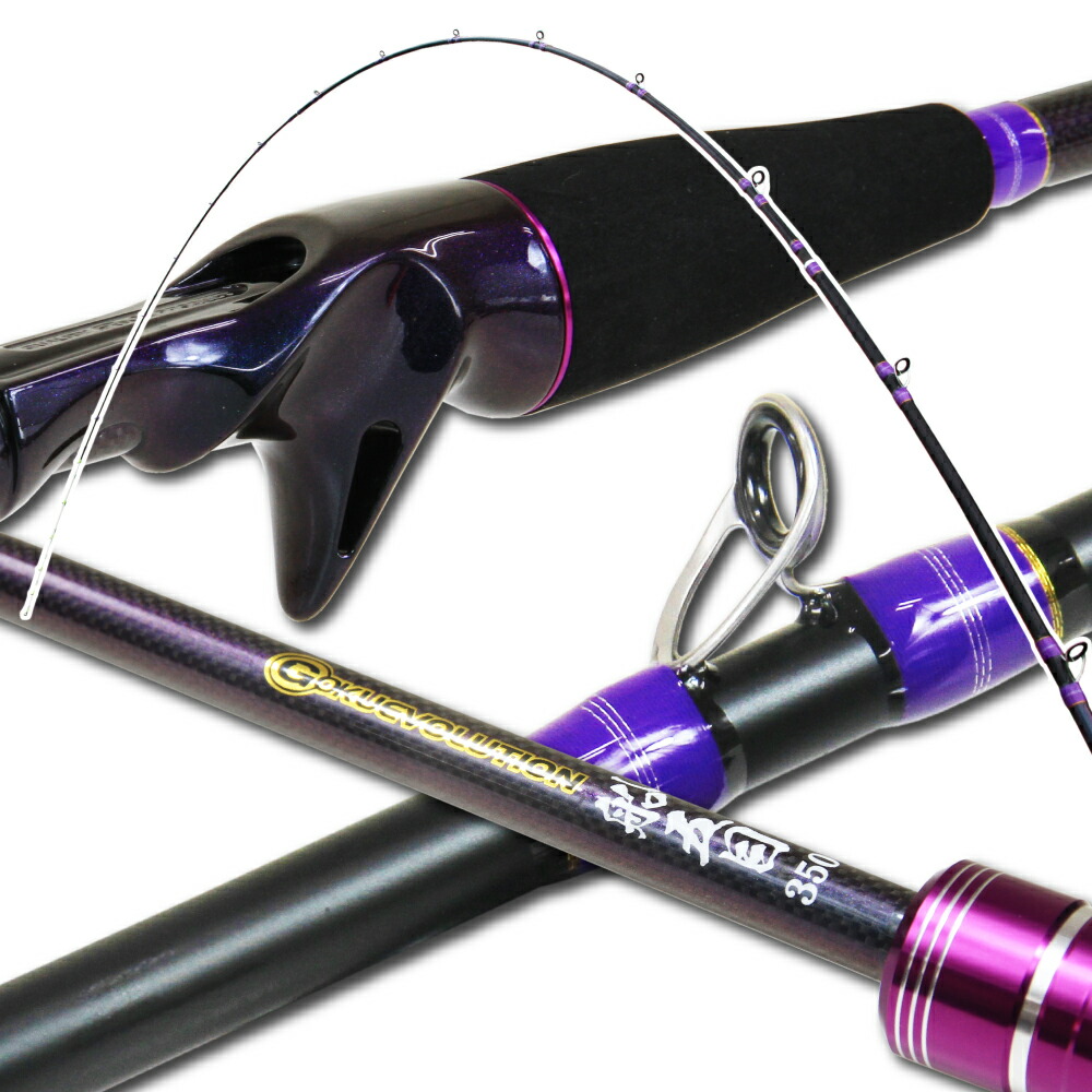 船竿 グラスソリッド船竿 Seamastug Ex Solid Fune 200(80-150号