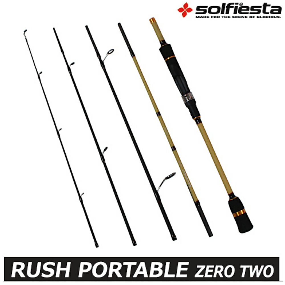 楽天市場】solfiesta 5ピースシーバスロッド DIVIDER SEABASS