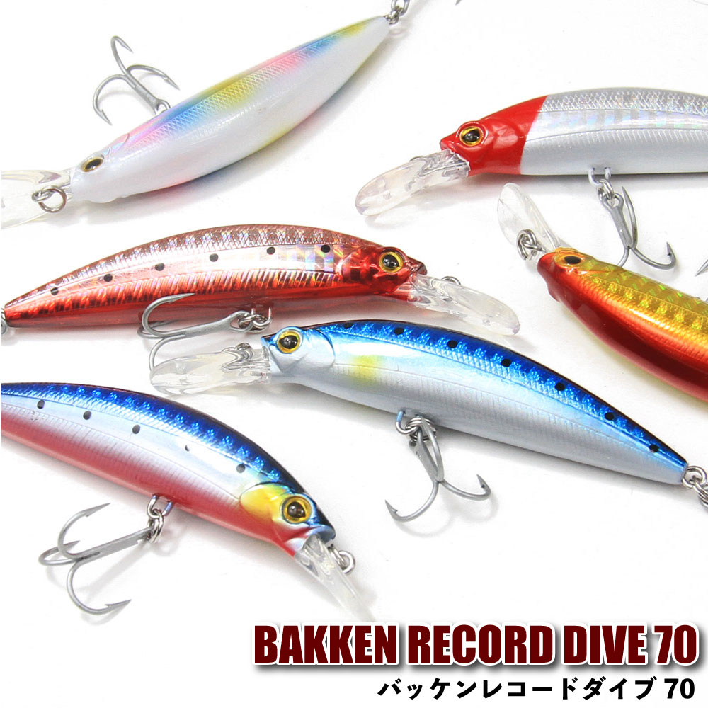 楽天市場】【8Cpost】GLORY FISH LU-086 バッケンレコード ダイブ 70