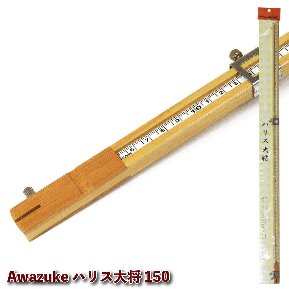 楽天市場】ダイシン HERAIN ハリススケーラー 100cm(daishin-735037