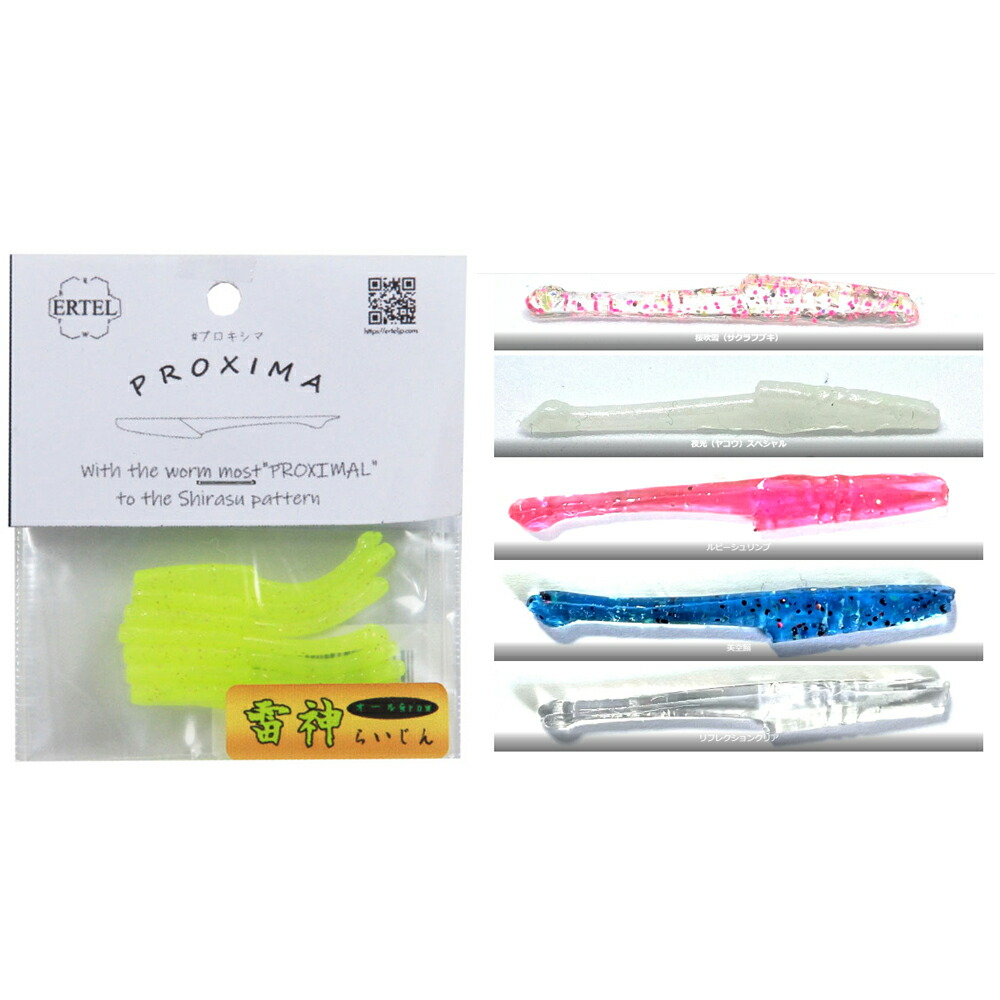 楽天市場】【10Cpost】KEEPER LINE くにゃーん2