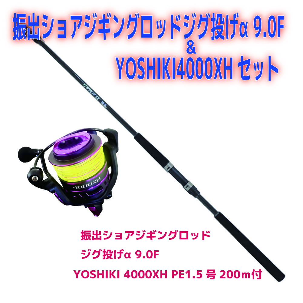 Bravel 904M ショアジギングロッド 61kCEFZqLjS._AC_SY200_QL15_.jpg