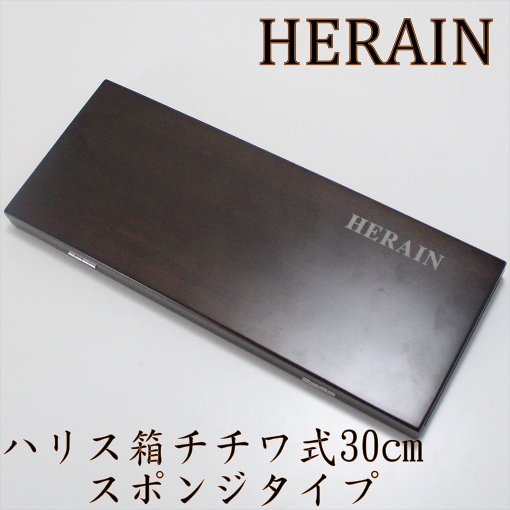 楽天市場】ウメズ タナゴ用ウキケース 3838F 屋久杉 尚真ウキケース