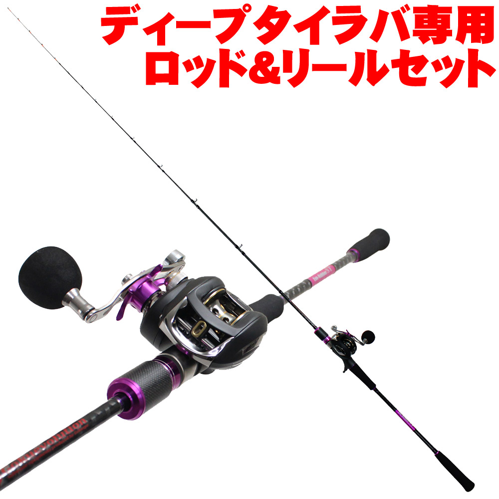楽天市場】スポーツライン TG タイラバセットDX(spl-250965