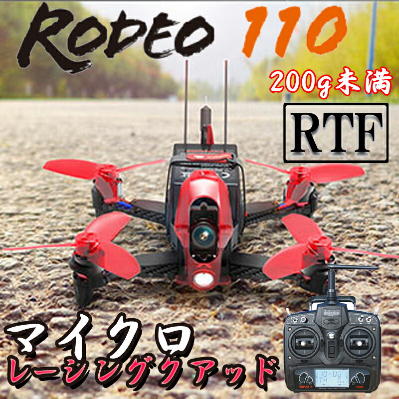 楽天市場】ワルケラ ゴーグル4 FPV メガネ 5インチ 5.8Ghz 40CH