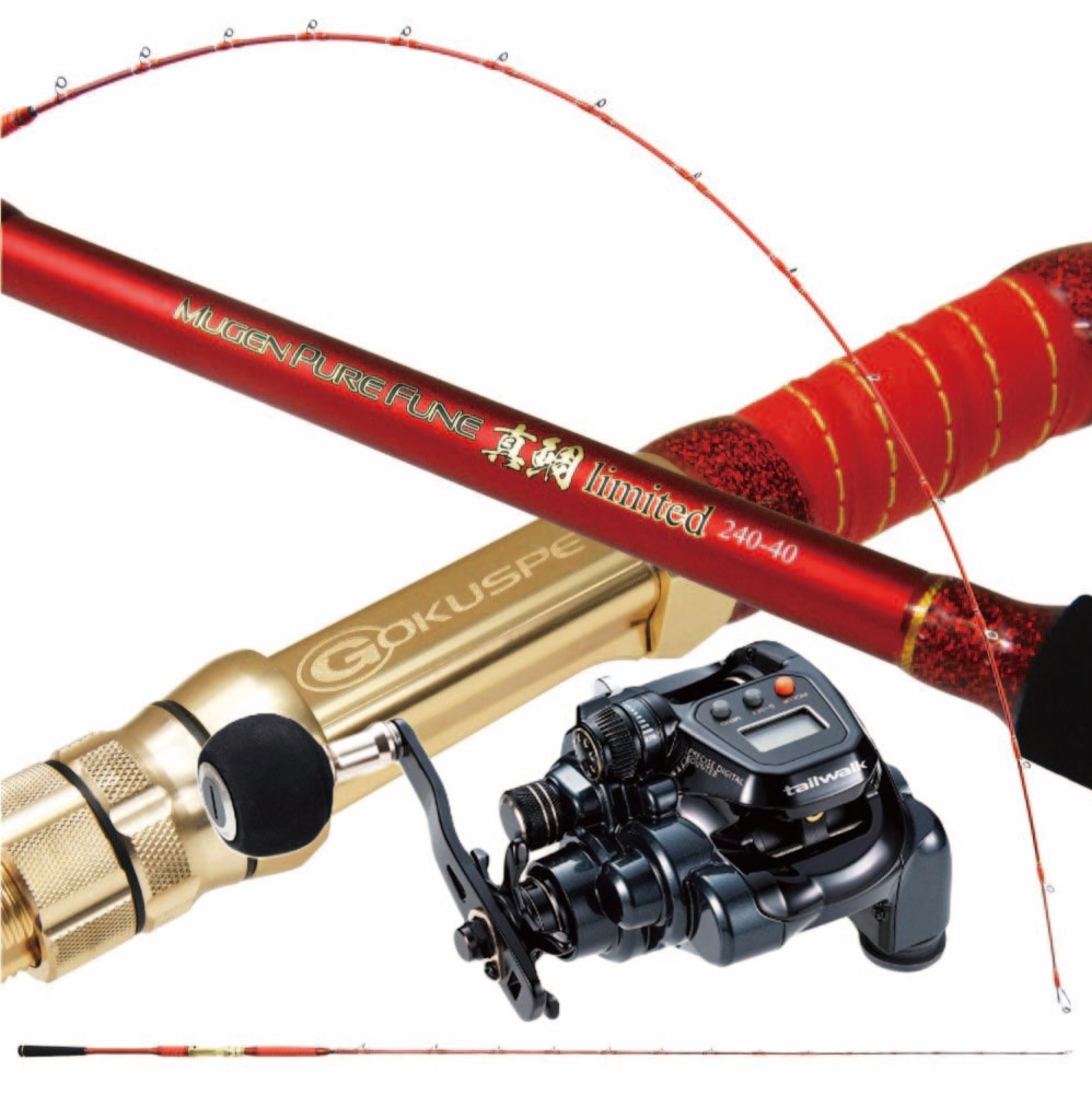 ゴクスペ 無限ピュア船 真鯛リミテッド＆テイルウォーク エランSW DENDO 150PHセット (ori-funeset693)｜船釣り マダイ釣り ゴクスペ テイルウォーク 電動リール コマセマダイ 船釣り 無限ピュア船 真鯛リミテッド 240-40 tail walk 小型電動リール エラン SW DENDO 150PH ori-funeset693.jpg