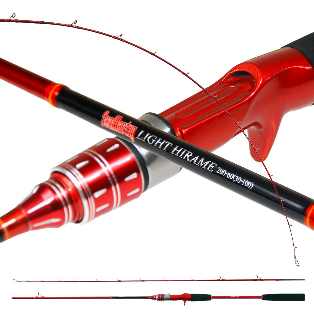 船竿7点セット 楽天市場】おり釣具 カーボン船ヒラメ竿 シーマスタッグ ライトヒラメ