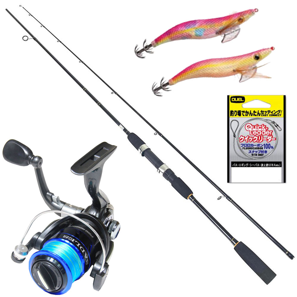 楽天市場】ハイコストパフォーマンス エギング EXセット ロッド8.3ft