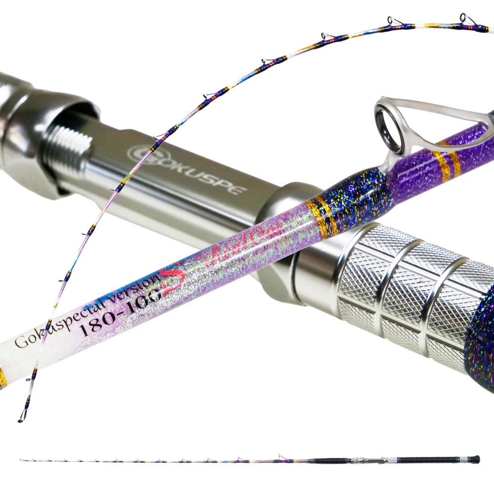 ゴクスペ ゴクスぺ 六代目Gokuspecial Version-S RealOne 180-100(goku-962397)|総糸巻 グラスソリッド ワンピース 青物 シマアジ アジ イサキ マダイ ヒラメ 落とし込み ノマセ のませ 飲ませ 泳がせ釣り 船五目 釣り 船竿 竿 釣竿 ロッド グラスソリッド ゴクスぺ
