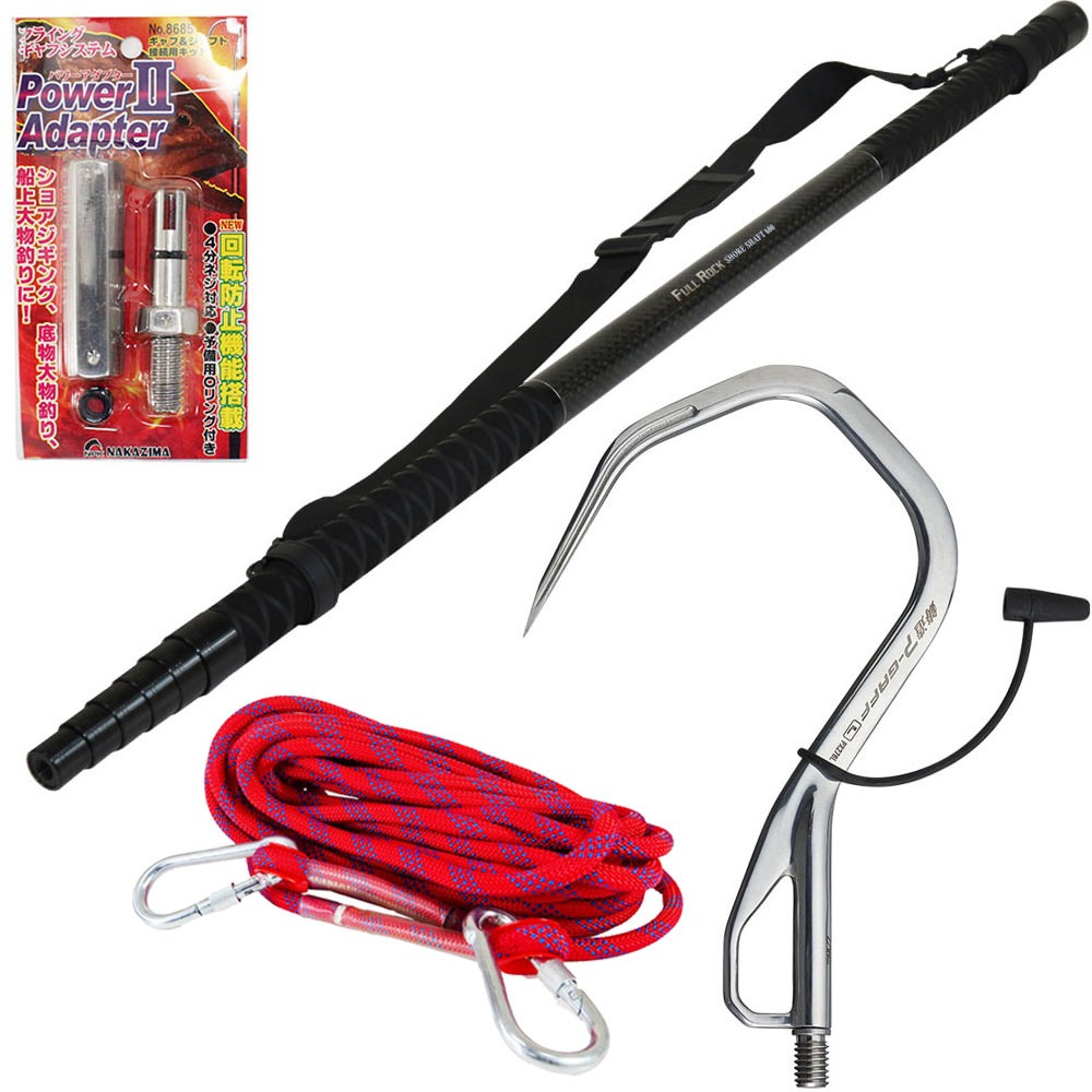 澱釣具 大型魚相応う フルロックシャフト6m ＆ プロックス 鋳付けるPギャフL ＆ 力強さアダプタ2 ＆ ギャフロープ フライングギャフ 4点 フルセット (gaffset-19)｜葉物 ブリ ショアジギング ランディング ギャフ ヒラマサ カンパチ ロックショア 沖磯 玉の柄 ギャフ 6m
