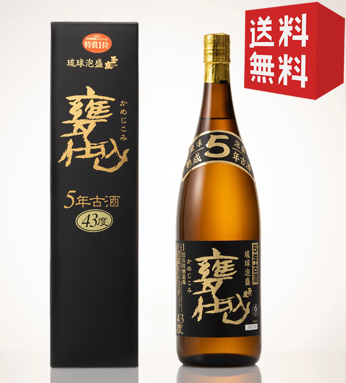 希少！ 泡盛 於茂登 三拝云25度 福島県産米仕込み　2012年壜詰（古酒）3本 imgrc0094862272.jpg