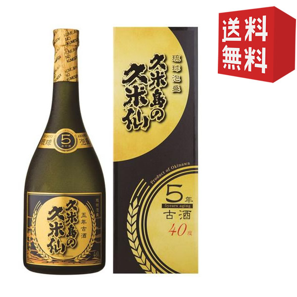 楽天市場】泡盛古酒 久米仙ブラック古酒35度 720ml 泡盛 古酒 久米仙