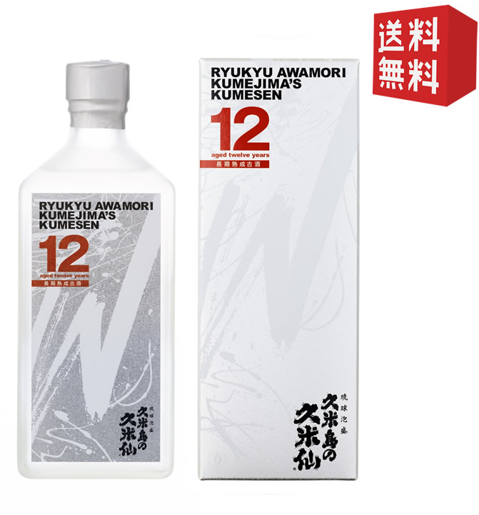 楽天市場】【衝撃価格 送料無料】久米島の久米仙 43度8年古酒 焼酎
