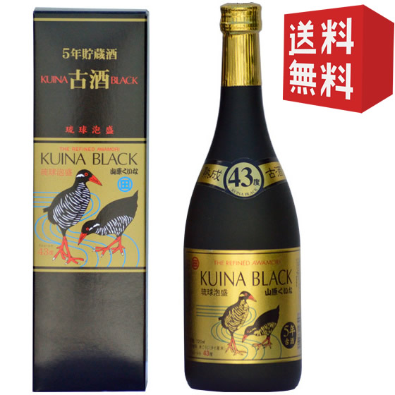 色々焼酎 赤霧島、田苑2本、古酒泡盛クイナブラック、天真の5本セット 色々焼酎 赤霧島、田苑2本、古酒泡盛クイナブラック、天真の5本