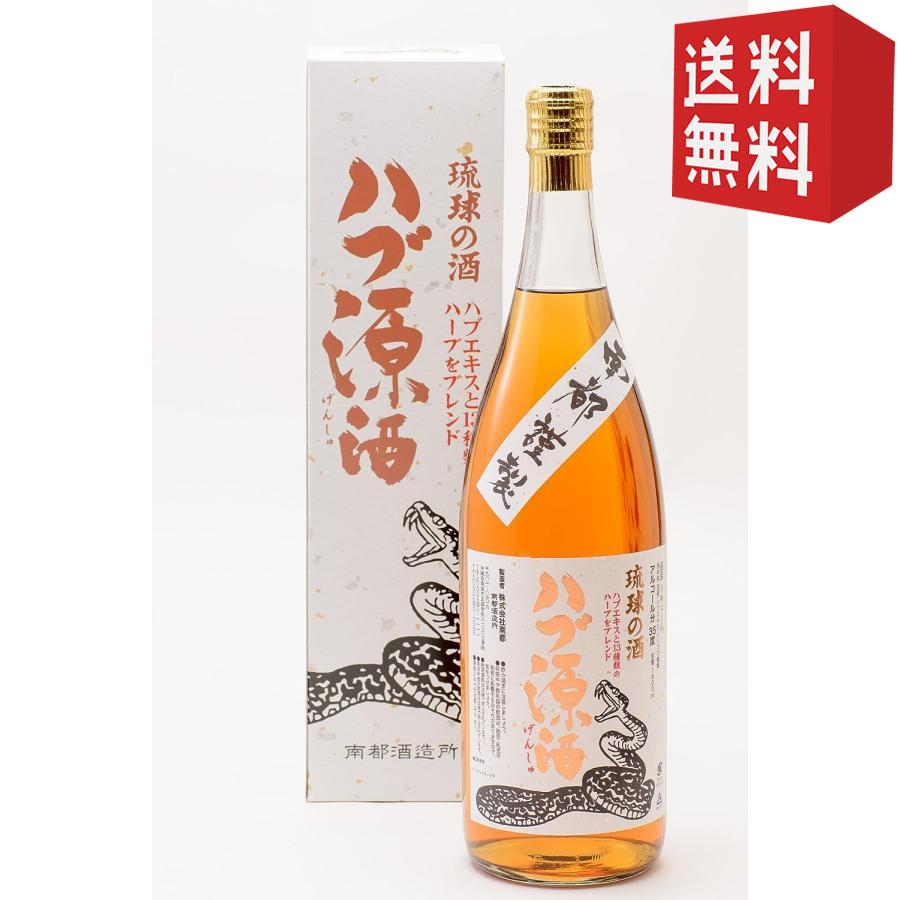 楽天市場】【あす楽】 ハブ酒 1.8L 南都酒造 滋養強壮 沖縄 泡盛
