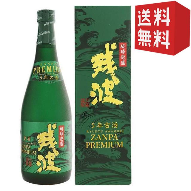 ◇未開栓 泡盛 焼酎 ワイン 5本まとめセット 残波プレミアム 残波プレミアム 30度 – 酒匠さんそう