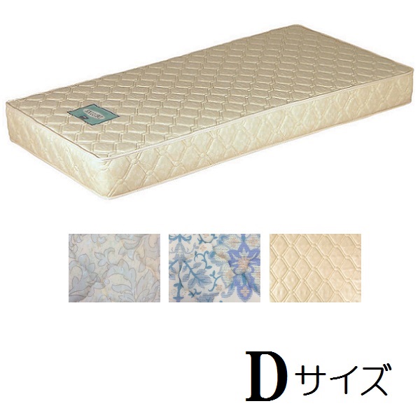 ダブル マットレス ダブルサイズ ハイカウントコイル 厚み19cm コイル数544個 ボンネルコイル スプリング 寝具 マット マットレス 日本製