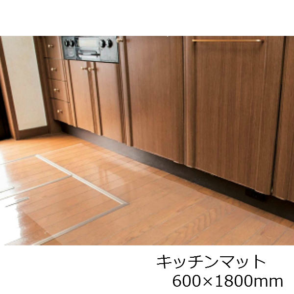 限定版 キッチンマット キッチンマット 透明 キッチン用品 台所 透明マット フロアマット 衛生的 少し大きめの寸法 約600mm 1800mm お手入れ簡単 クリアキッチンマット ビニールマット 1mm厚 Dgb Gov Bf