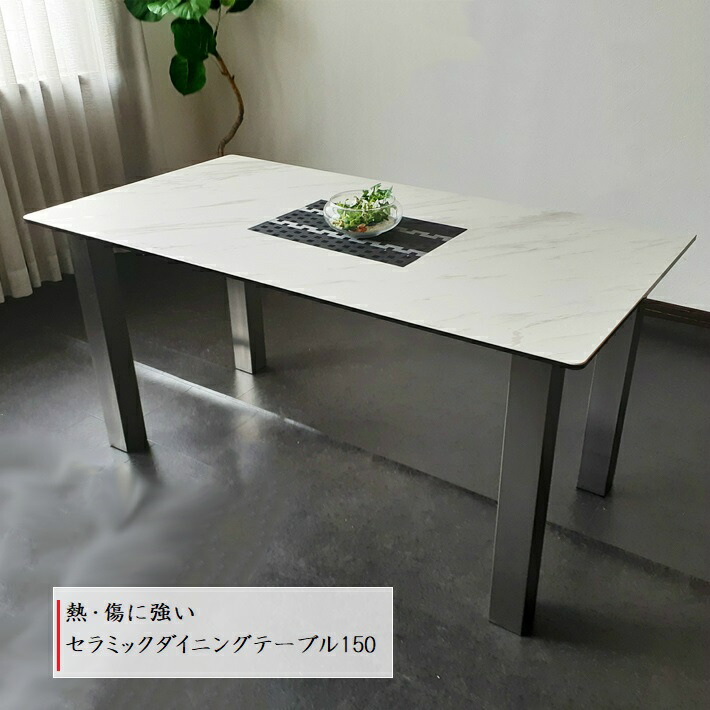 陶器 晩ご飯時刻表 150糎 ちゃぶ台時刻表 陶器時刻表 4人用 4人掛け 晩ご飯 時刻表 石目調 熱に揺るぎない 傷に揺るぎない 薄墨色 白いこと 陶器 今めかしい 今めかしい