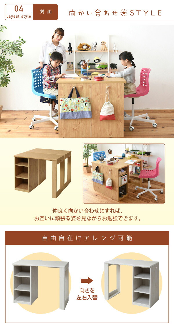 シンプル ツインデスク 学習机 セット 単体使用可能 ランドセルラック 付き 学習デスク 学習机 子供 机 デスク 子供の机 勉強机 勉強デスクリビングデスク キッズデスク ジュニアデスク 多機能デスク ユニットデスク 兄弟デスク Relentlessvb Com