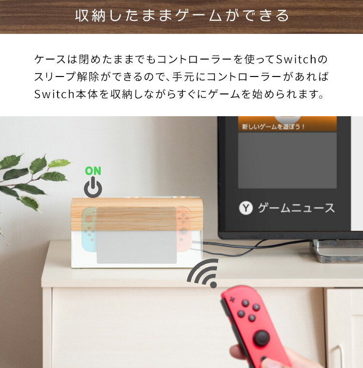 Nintendo Switch 本体　収納ケース付き【良品】 dショッピング |Nintendo Switch用 収納ケース 幅28 奥行9 高さ