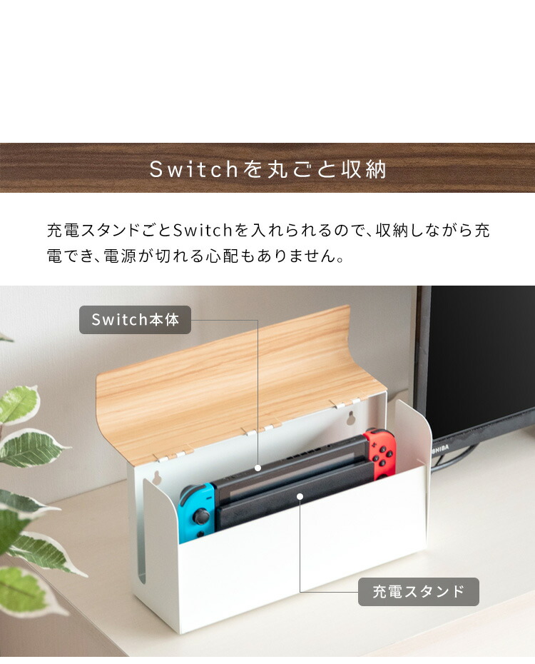 Nintendo Switch 本体　収納ケース付き【良品】 楽天市場】Nintendo Switch用 収納ケース 幅28 奥行9 高さ14cm
