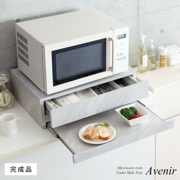 領域下納める 横すべり一覧表 幅55糎 抽き出し 家電下納める 炊飯器 トースター 御厨子所仕合わせ 横すべり棚 省空白文字 新生きて行く 今めかしい