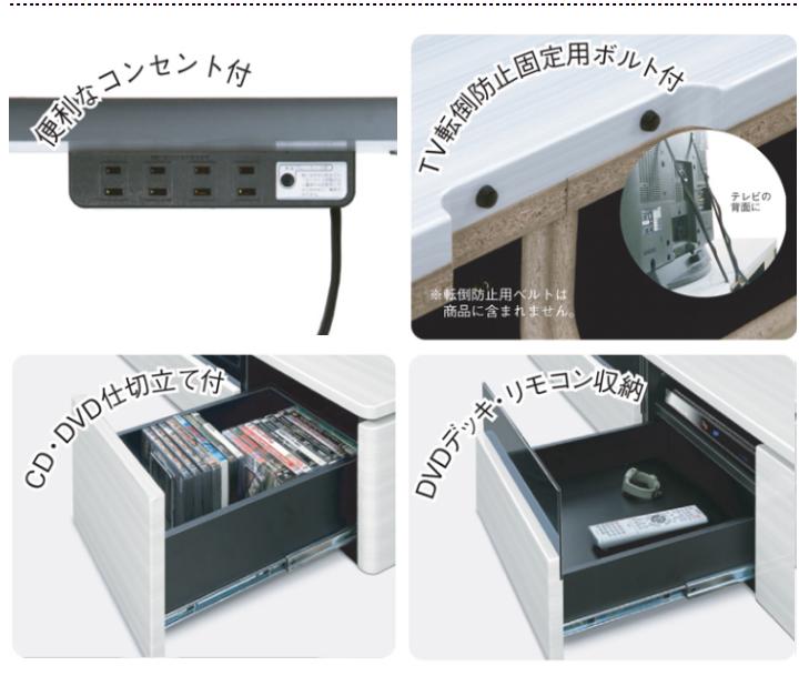 ローボード ホワイト 90幅 テレビ台 テレビボード 収納 リビング収納