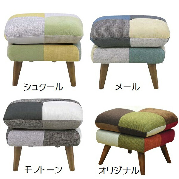 イス パッチワーク チェア スツール 布 チェア イス かわいい 椅子 パッチワーク 椅子 スツール ヨランダ パッチワーク おしゃれ チェア イス 布張り おしゃれ 北欧 かわいい ok家具牧場 イス パッチワーク チェア スツール 布 チェア イス かわいい 椅子 パッチワーク 椅子 スツール ヨランダ パッチワーク おしゃれ チェア イス 布張り おしゃれ 北欧 かわいい ok家具牧場
