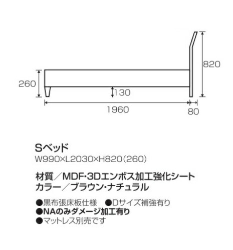 ベッド ナチュラル シングル フレーム ロータイプ ローベッド ブラウン ナチュラル おしゃれ シンプル ブラウン ナチュラル ナチュラル カジュアル 北欧デザイン モダン Uiru ベッド シングル フレーム ロータイプ ローベッド ブラウン ナチュラル おしゃれ シンプル