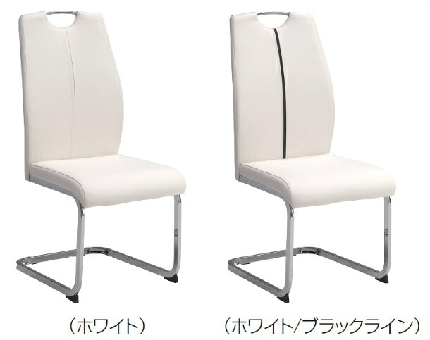 ダイニングチェア 2脚セット スチール ハイバック 食卓用 ダイニングチェア― ホワイト モダン シンプル おしゃれ
