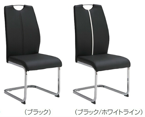 ダイニングチェア 2脚セット スチール ハイバック 食卓用 ダイニングチェア― ブラック モダン シンプル おしゃれ