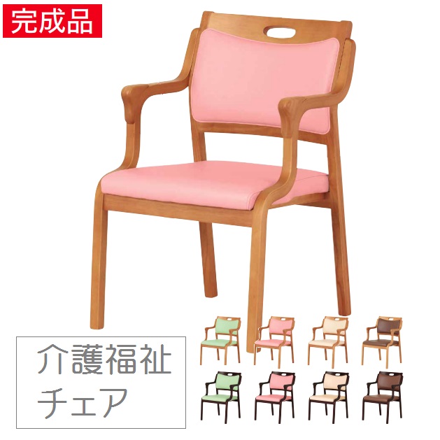 ピンク 2脚　ダイニングチェア PU 木製 介護チェア イス 折りたたみチェア 多目的チェア 2脚SET コミュニティチェア 木製チェア アームチェア