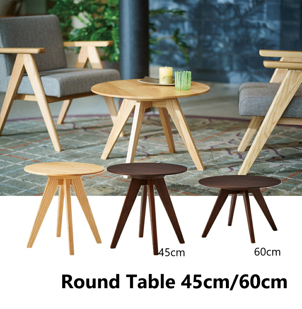 楽天市場】カフェテーブル 丸テーブル天然木 棚付き 幅60cm ラウンドテーブルダイニングテーブル ティテーブル 丸テーブル ダイニングテーブル  60cm かわいい ウオールナット突き板 木製 丸型 円形 おしゃれ 人気 : ＯＫ家具牧場 カフェテーブル 幅60 SST-990 木製 丸 ...