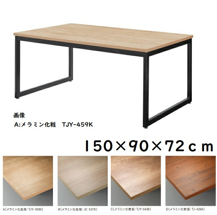 レストラン ヴィンテージ ダイニングテーブル ダイニングテーブル おしゃれ 150 ダイニングテーブル 業務用 ヴィンテージ 150 ダイニングテーブル カフェ かっこいい おしゃれ 業務用 カフェ レストラン ヴィンテージ かっこいい ディスプレイテーブル ワークテーブル レストラン ヴィンテージ ダイニングテーブル ダイニングテーブル おしゃれ 150 ダイニングテーブル 業務用 ヴィンテージ 150 ダイニングテーブル カフェ かっこいい おしゃれ 業務用 カフェ レストラン ヴィンテージ かっこいい ディスプレイテーブル ワークテーブル