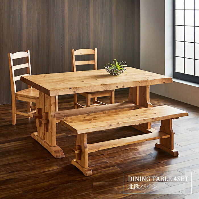 楽天市場】木製ダイニングセット 4点幅150cmテーブル+チェアー2脚+幅
