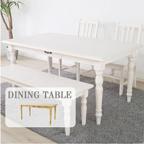 楽天市場】カントリー風 ダイニングテーブル 幅120cm 木製 引き出し