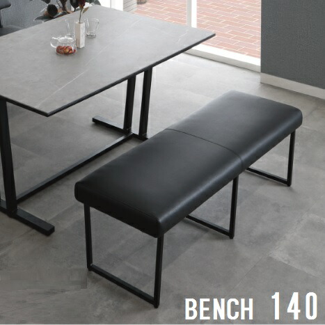 楽天市場】ダイニングベンチ ベンチチェア 3人掛け ブラック 黒 200cm